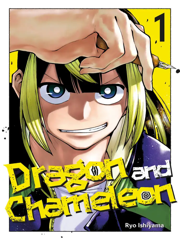 9781646093113 Dragon and Chameleon Volume 01