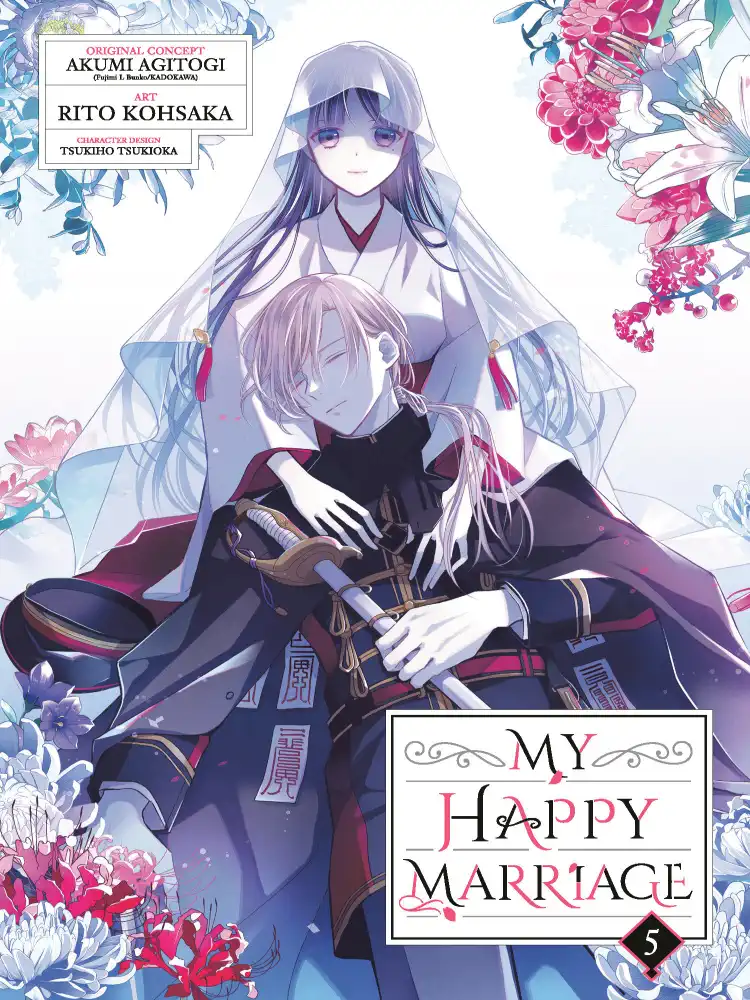 9781646093892 My Happy Marriage Volume 05