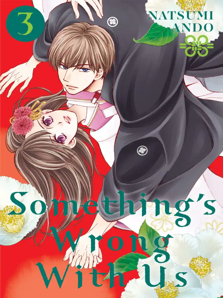 9781646510047 Something's Wrong With Us Volume 03