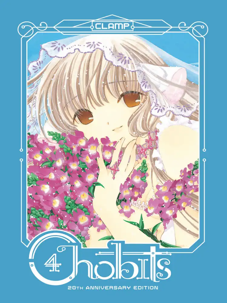 Chobits: 20th Anniversary Edition Volume 04