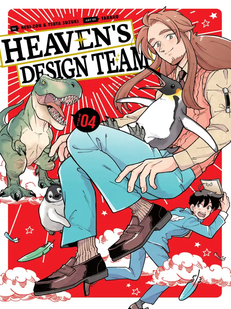 Heaven's Design Team Volume 04