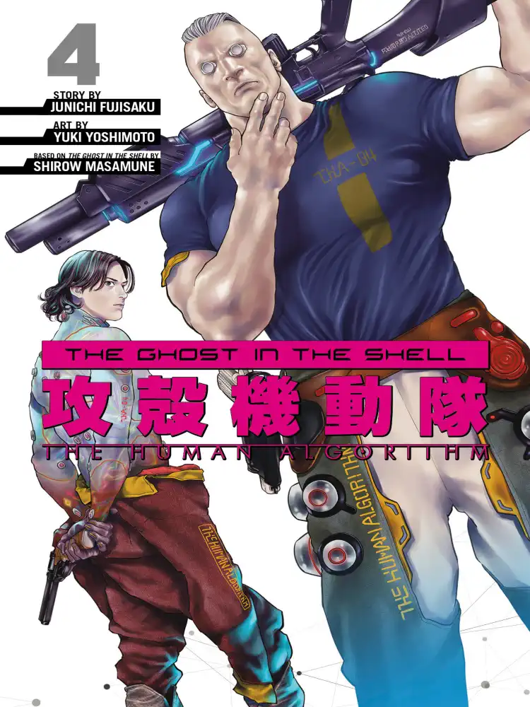 The Ghost in the Shell: The Human Algorithm Volume 04