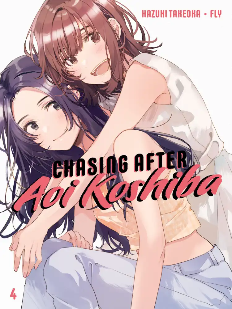 9781646513581 Chasing After Aoi Koshiba Volume 04