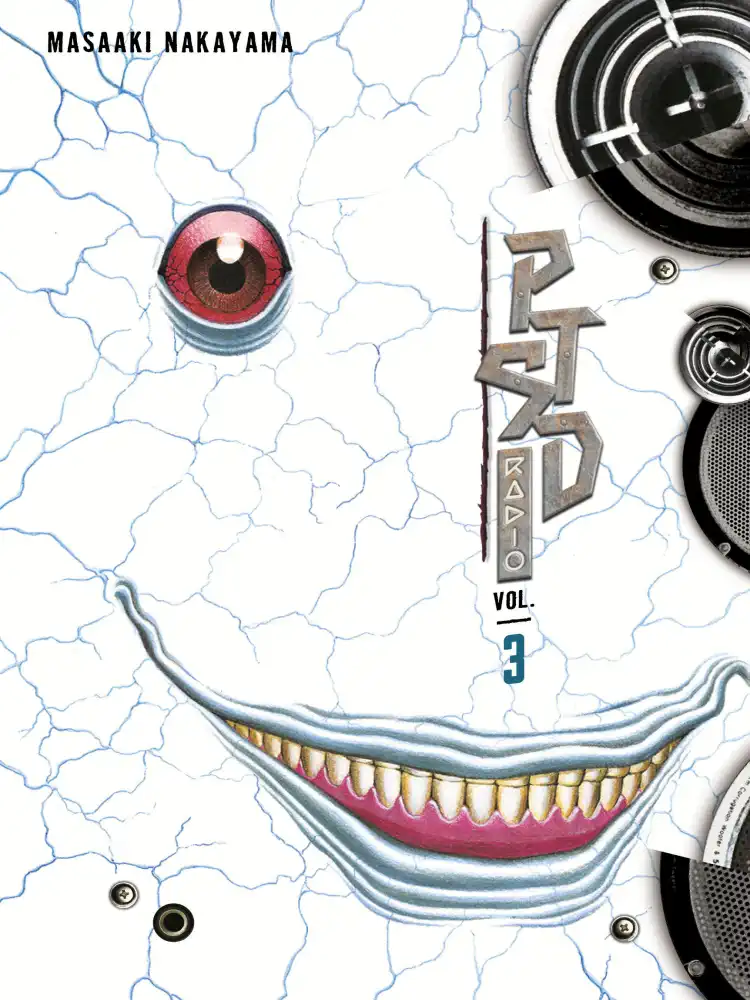 PTSD Radio 2-in-1 Omnibus Edition [05-06] Volume 03