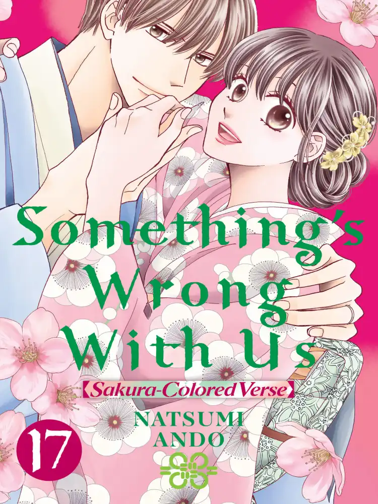 9781646517978 Something's Wrong with Us Volume 17