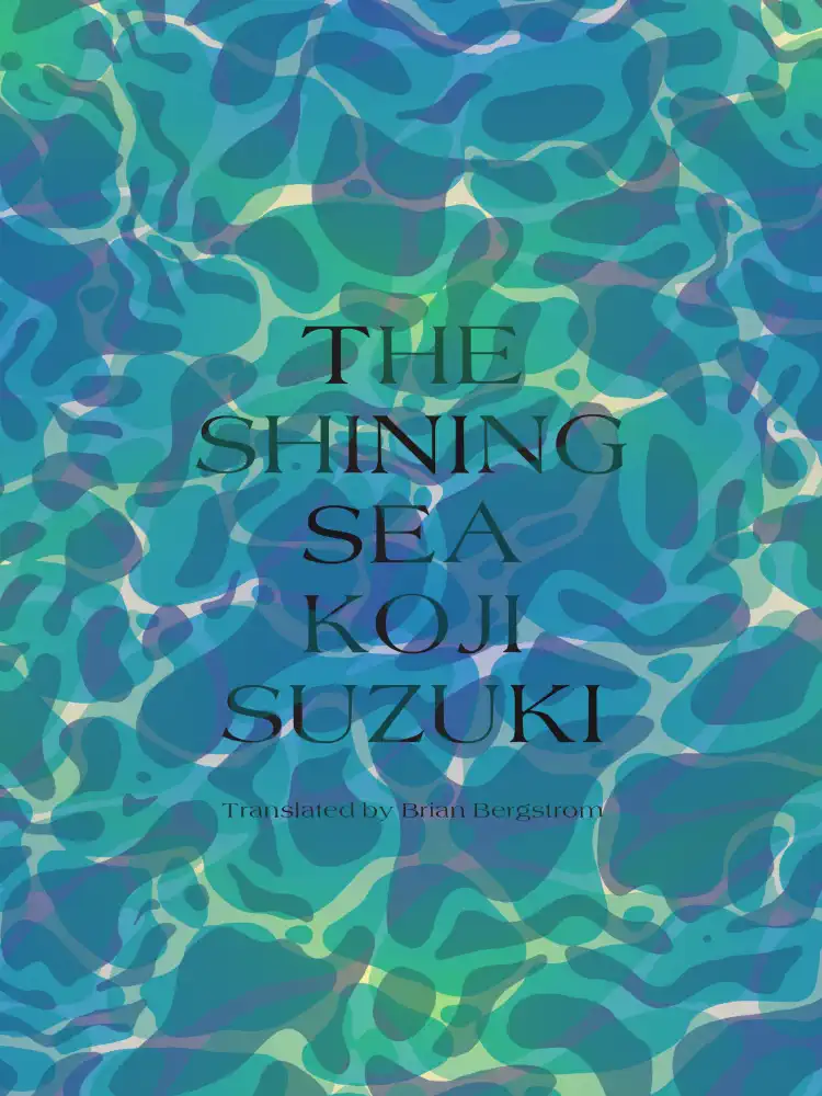 The Shining Sea (Light Novel)