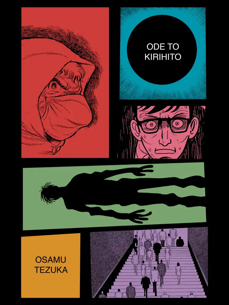 Ode to Kirihito New Omnibus Complete Edition