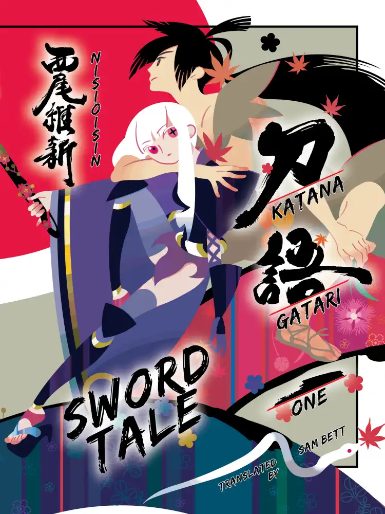 9781647291556 Katanagatari: Sword Tale (Paperback Light Novel) Volume 01