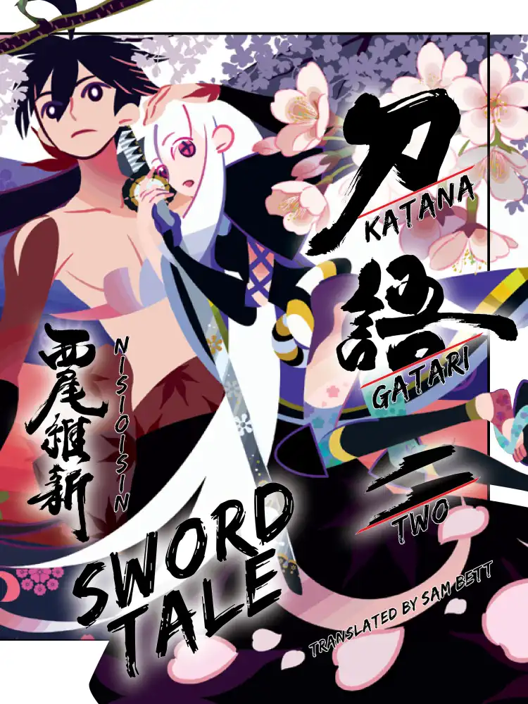 9781647291686 Katanagatari: Sword Tale (Paperback Light Novel) Volume 02