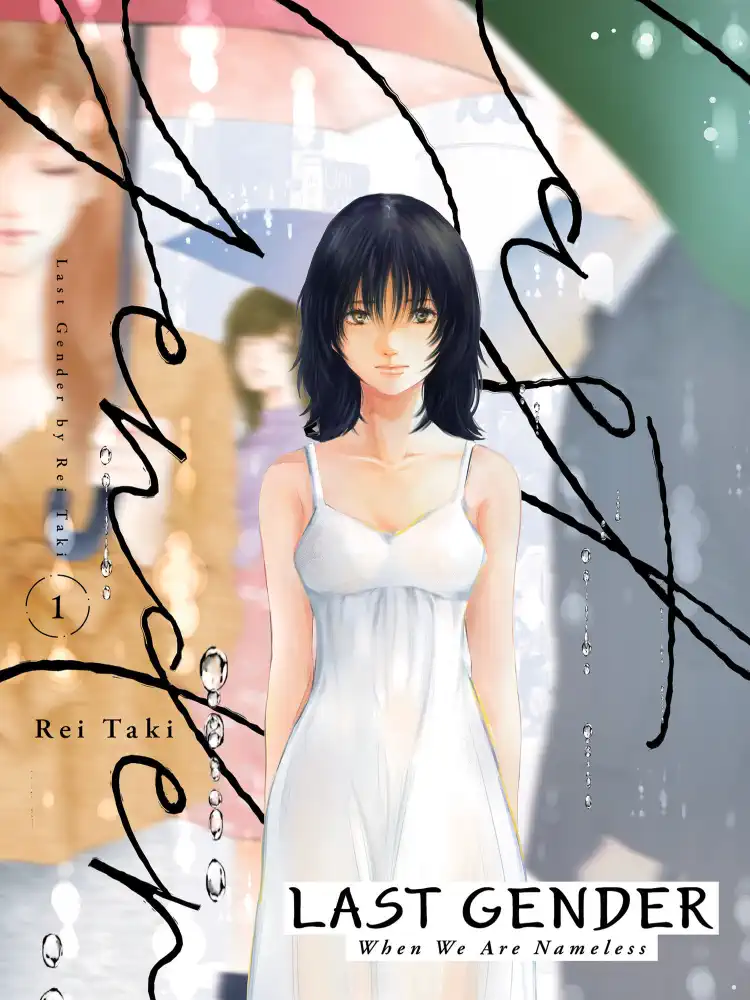 9781647291914 Last Gender Volume 01