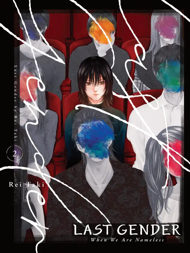 9781647291952 Last Gender Volume 02