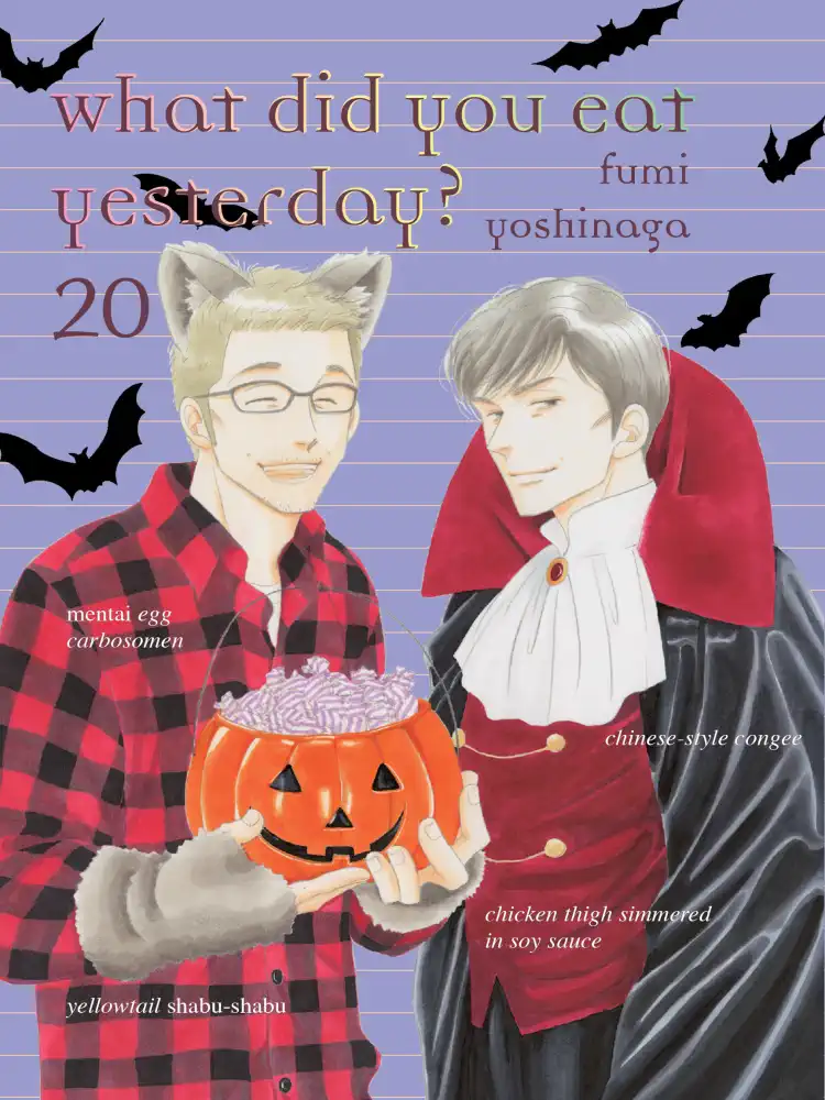 What Did You Eat Yesterday? Volume 20