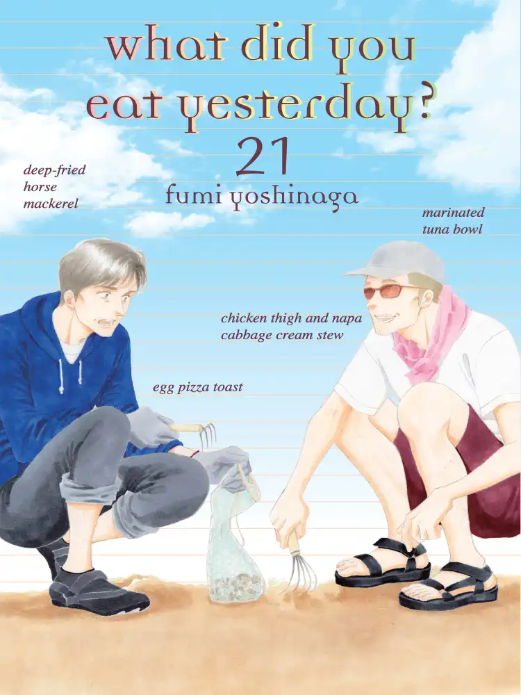 What Did You Eat Yesterday? Volume 21