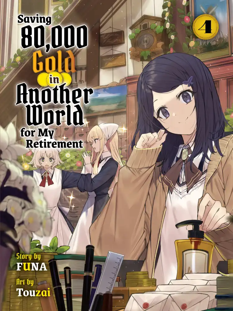 9781647293130 Saving 80,000 Gold in Another World for My Retirement (Light Novel) Volume 04