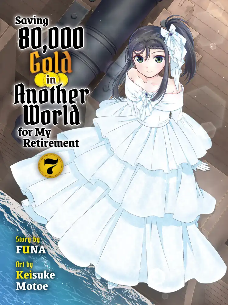 Saving 80,000 Gold in Another World for My Retirement (Light Novel) Volume 07