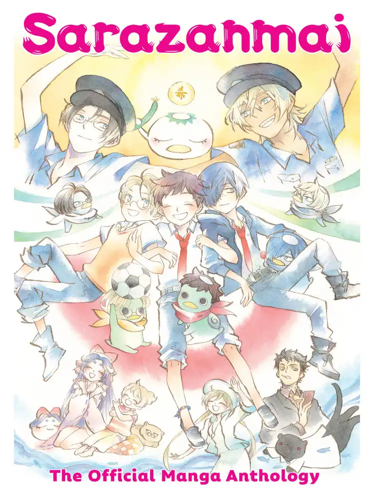 9781648270758 Sarazanmai: The Official Manga Anthology Volume 01