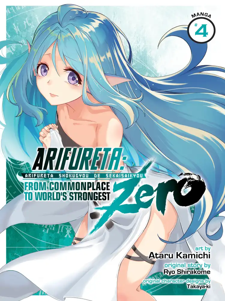 9781648270970 Arifureta: From Commonplace to World's Strongest Zero Volume 04