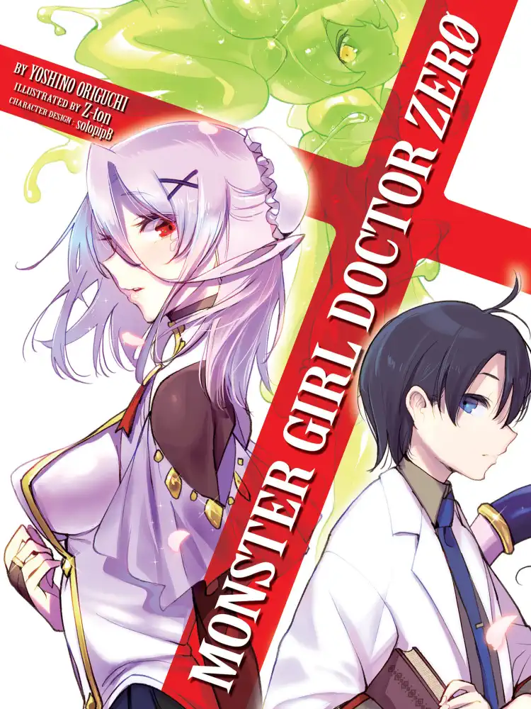 9781648271960 Monster Girl Doctor Zero (Light Novel)