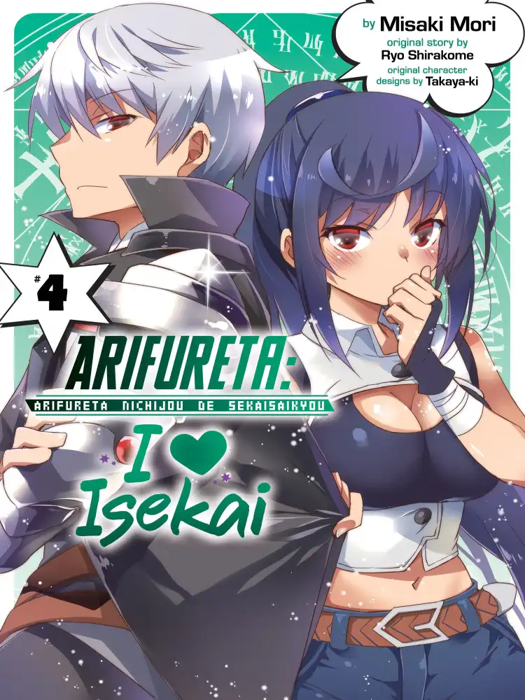 Arifureta: I Heart Isekai Volume 04
