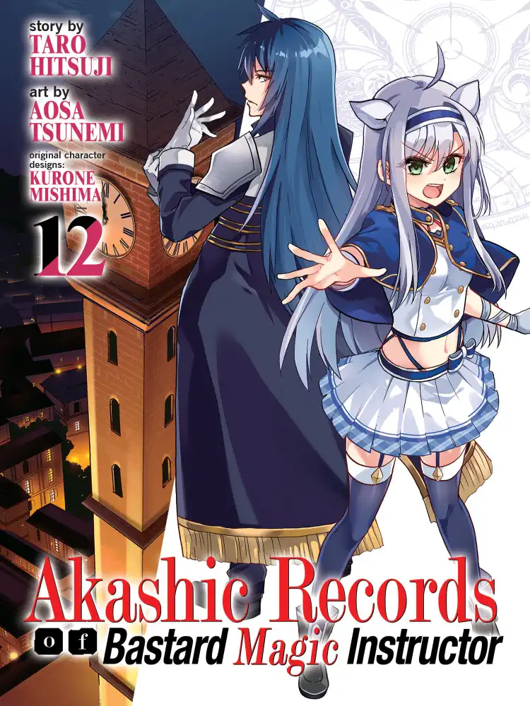 9781648272431 Akashic Records of Bastard Magic Instructor Volume 12