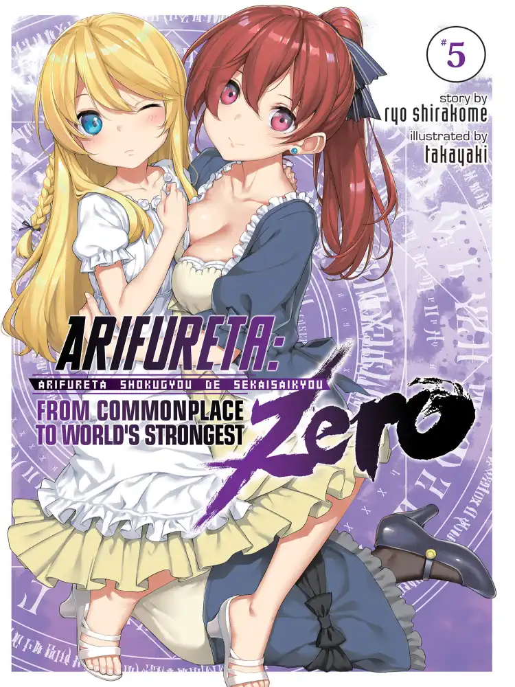 Arifureta: From Commonplace to World's Strongest Zero (Light Novel) Volume 05