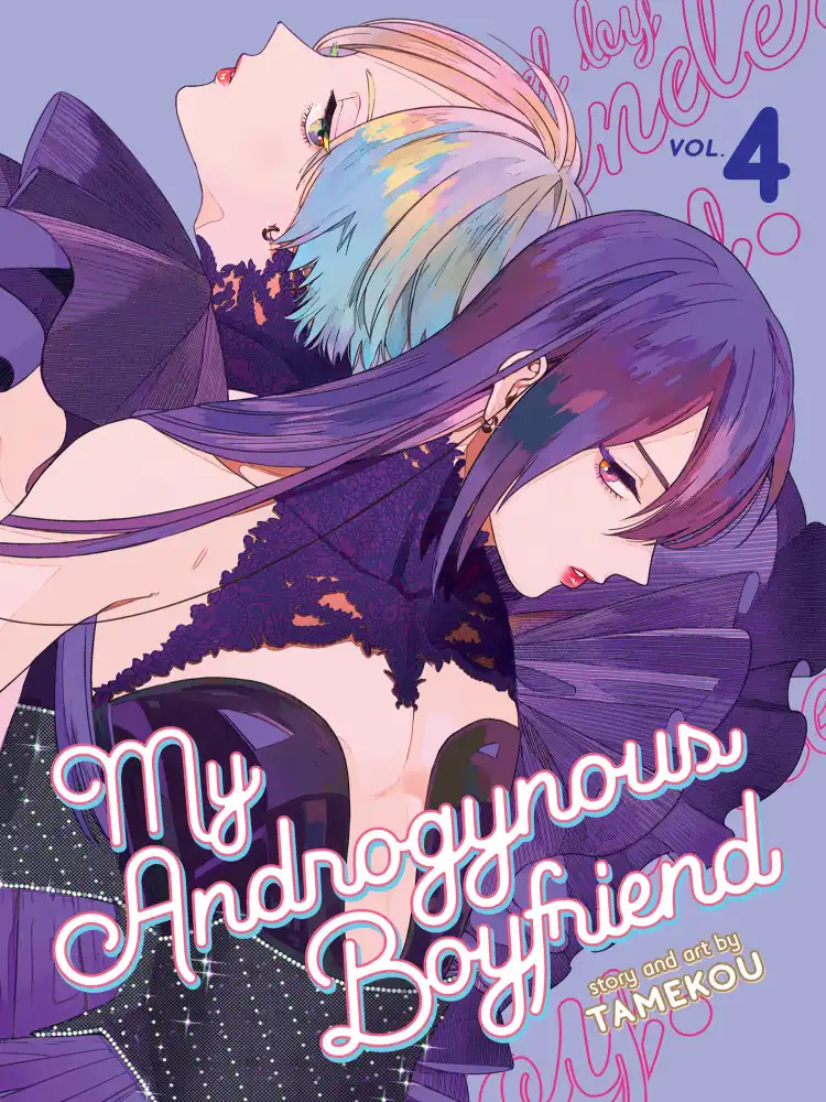 My Androgynous Boyfriend Volume 04
