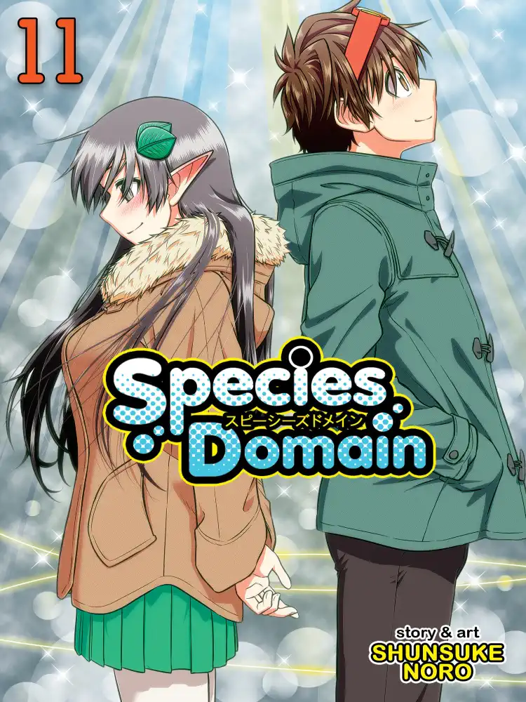 9781648273162 Species Domain Volume 11