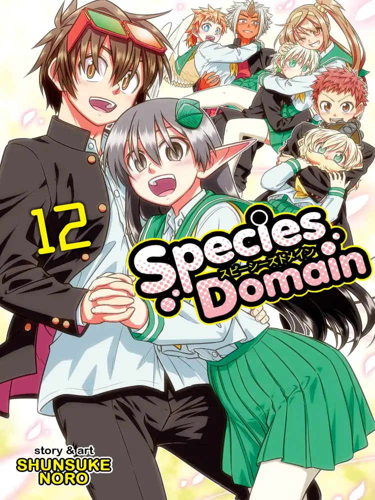 9781648273919 Species Domain Volume 12