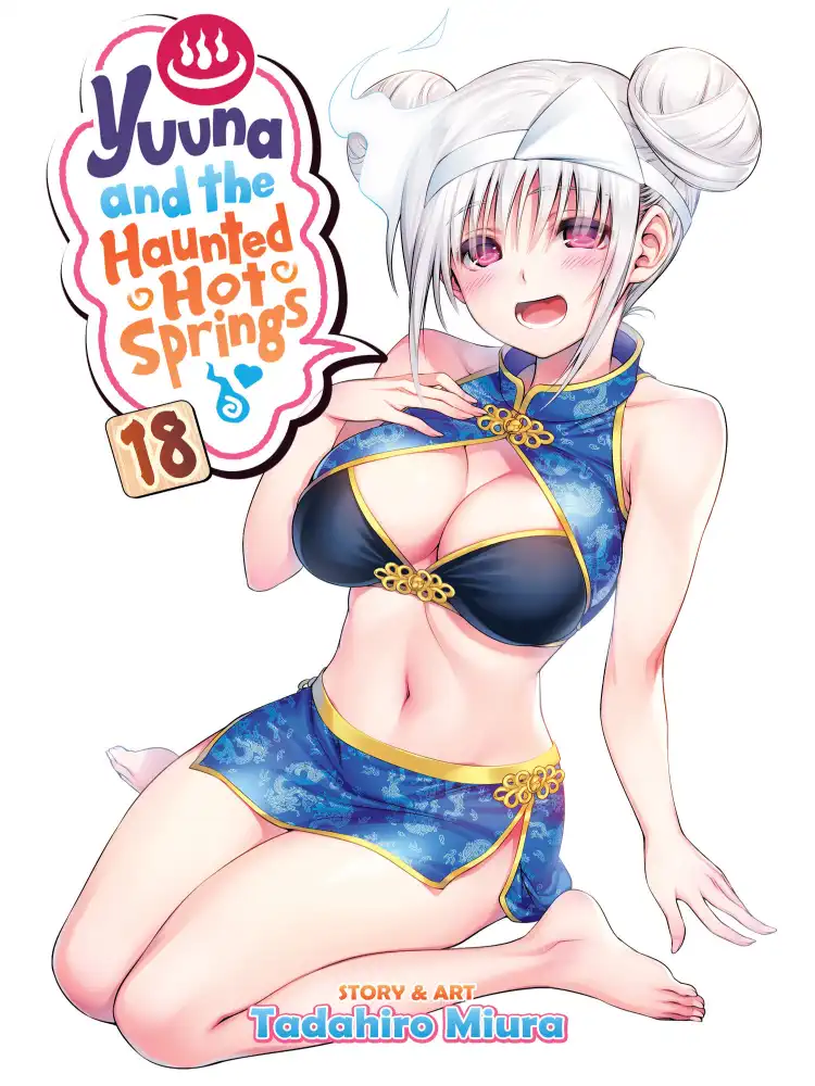 Yuuna and the Haunted Hot Springs Volume 18
