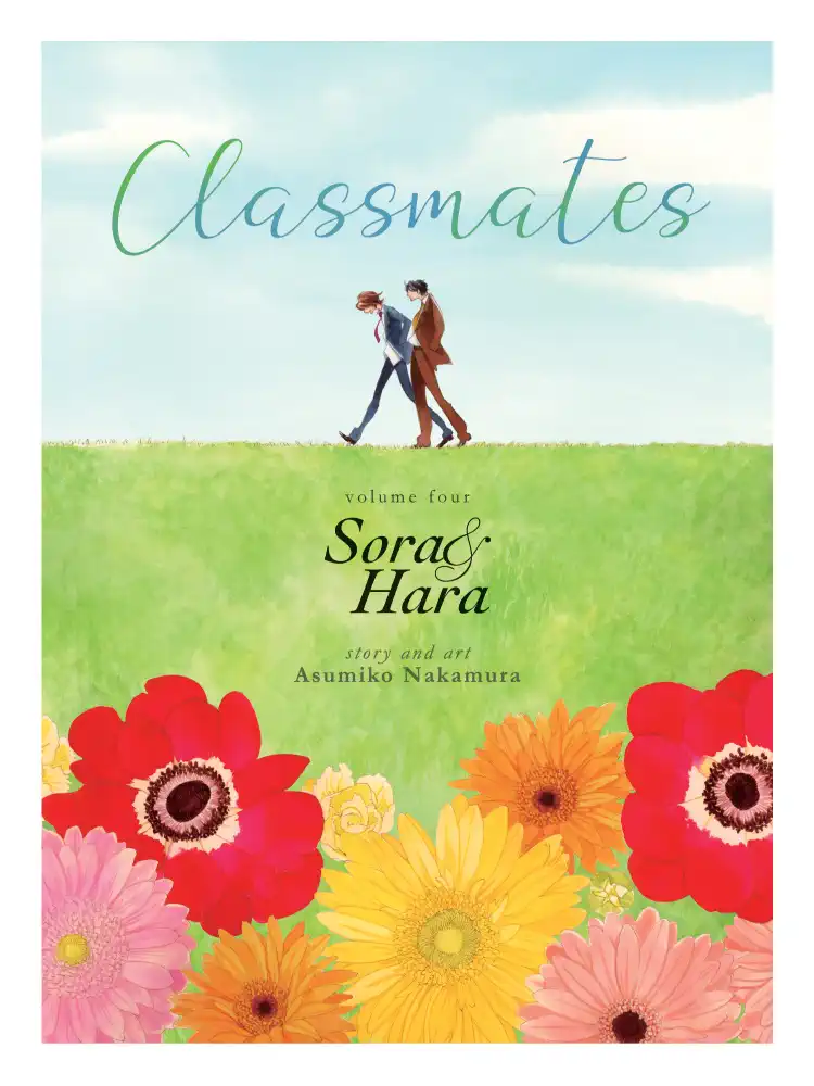 9781648276538 Classmates Volume 04