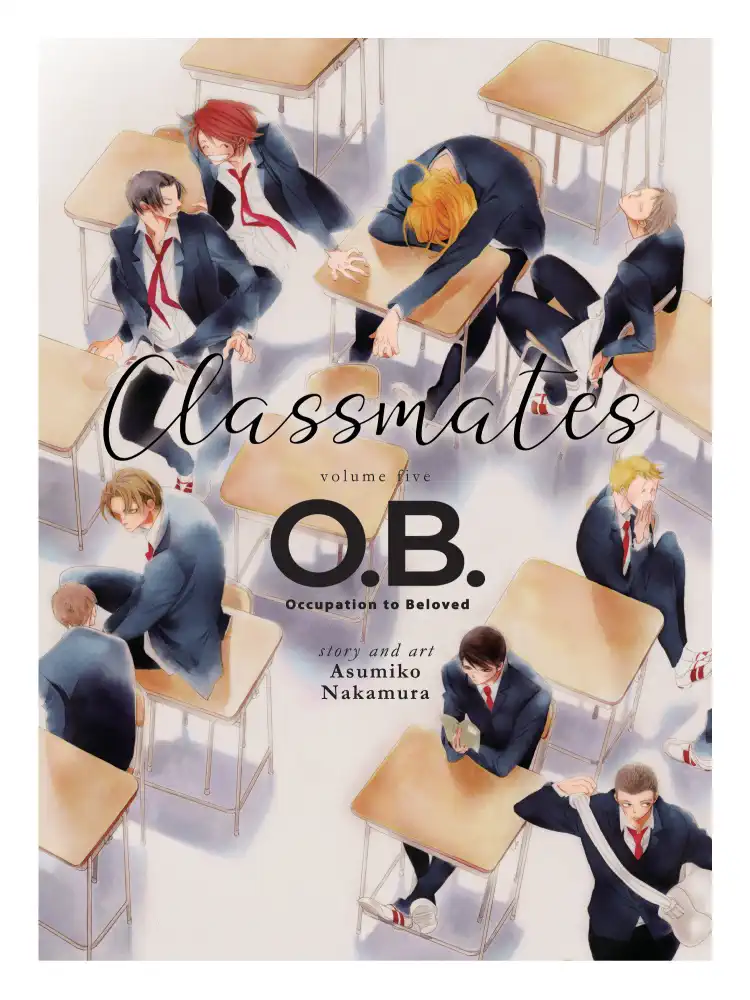 9781648276545 Classmates Volume 05