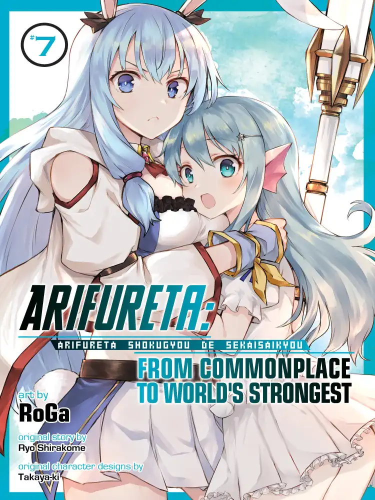 9781648279102 Arifureta: From Commonplace to World's Strongest Volume 07