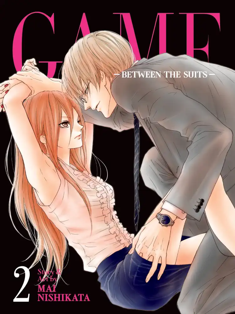 9781685793302 Game: Between the Suits Volume 02