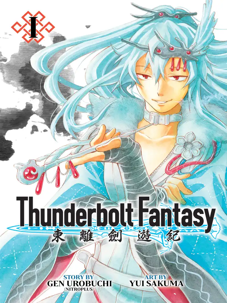 Thunderbolt Fantasy 2-In-1 Omnibus Edition [01-02] Volume 01