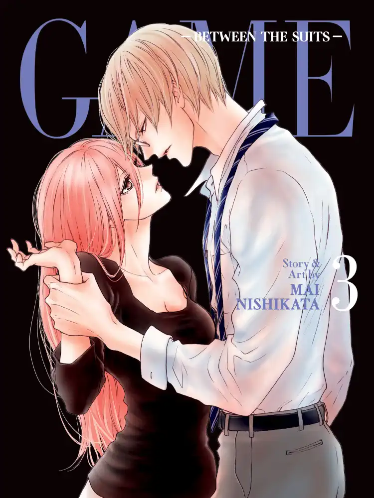 9781685794996 Game: Between the Suits Volume 03