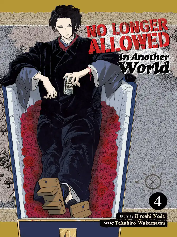 9781685796051 No Longer Allowed in Another World Volume 04