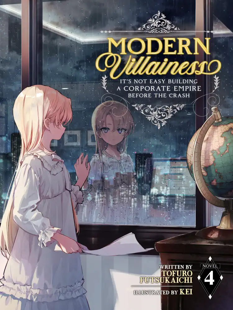 9781685796303 Modern Villainess: It's Not Easy Building a Corporate Empire Before the Crash (Light Novel) Volume 04