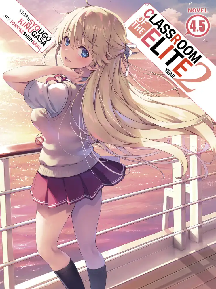 9781685796396 Classroom of the Elite: Year 2 (Light Novel) Volume 04.5