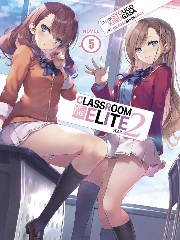 9781685796532 Classroom of the Elite: Year 2 (Light Novel) Volume 05