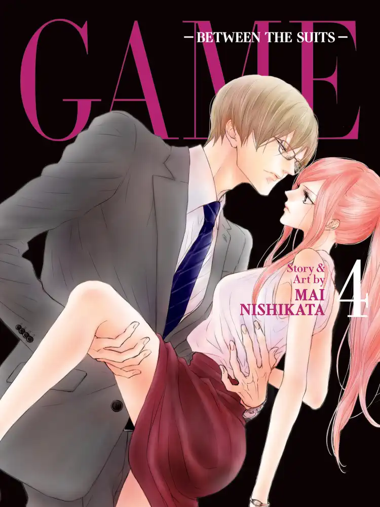 9781685797553 Game: Between the Suits Volume 04