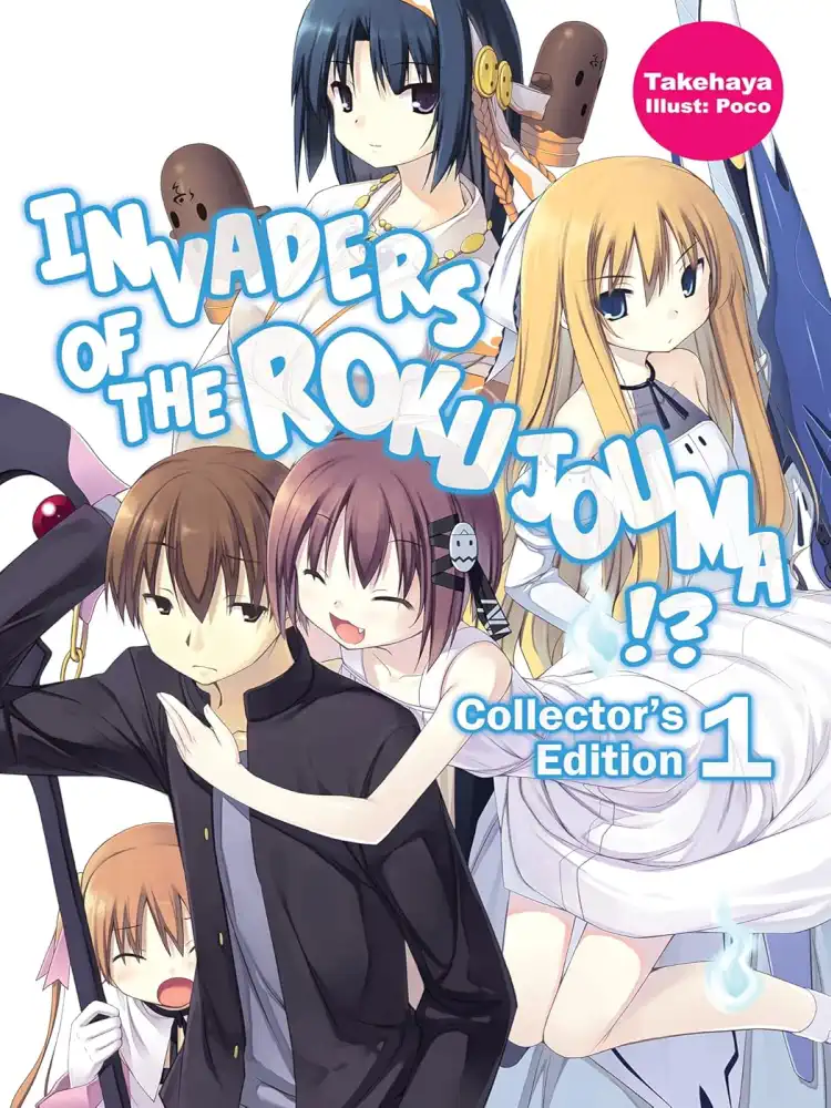 [Oshi No Ko] Spica of the First Star (Light Novel) Volume 01
