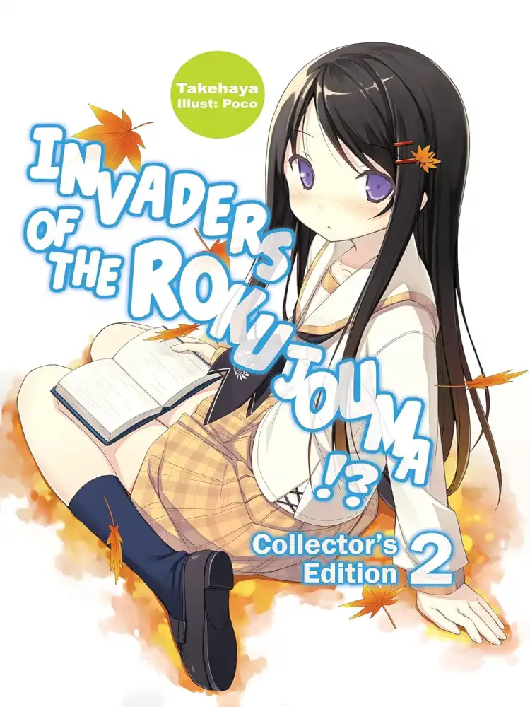 Invaders of the Rokujouma!? 3-In-1 Collector's Edition [05-06-07] (Light Novel) Volume 02