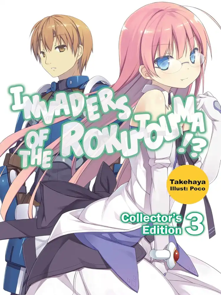 Invaders of the Rokujouma!? 3-In-1 Collector's Edition [07.5-08-08.5] (Light Novel) Volume 03