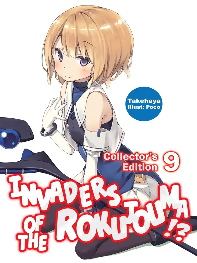 Invaders of the Rokujouma!? 4-In-1 Collector's Edition [24-25-26-27] (Light Novel) Volume 09