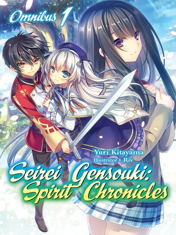 [Oshi No Ko] Spica of the First Star (Light Novel) Volume 01
