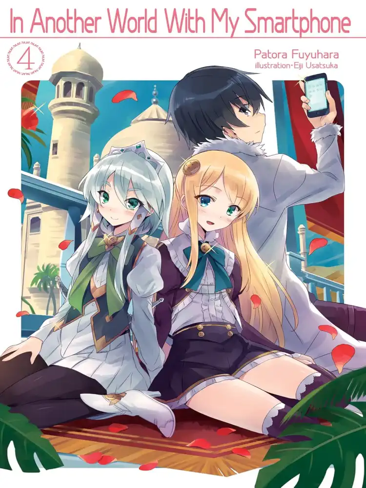 9781718350038 In Another World with My Smartphone (Light Novel) Volume 04
