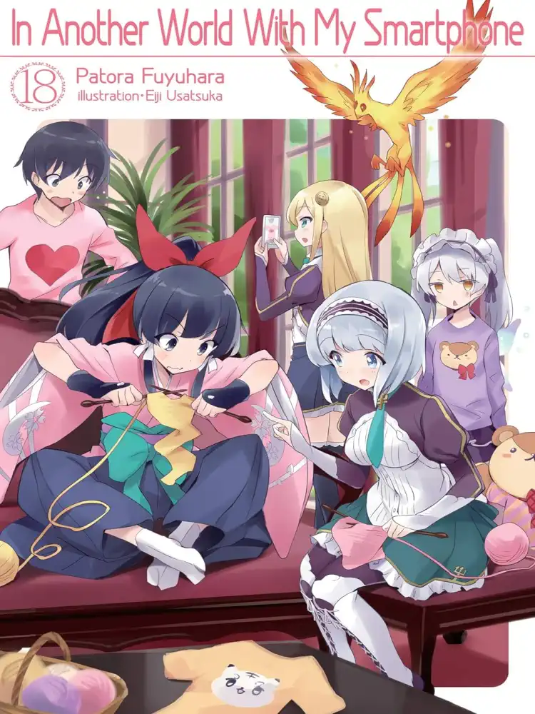 9781718350175 In Another World with My Smartphone (Light Novel) Volume 18