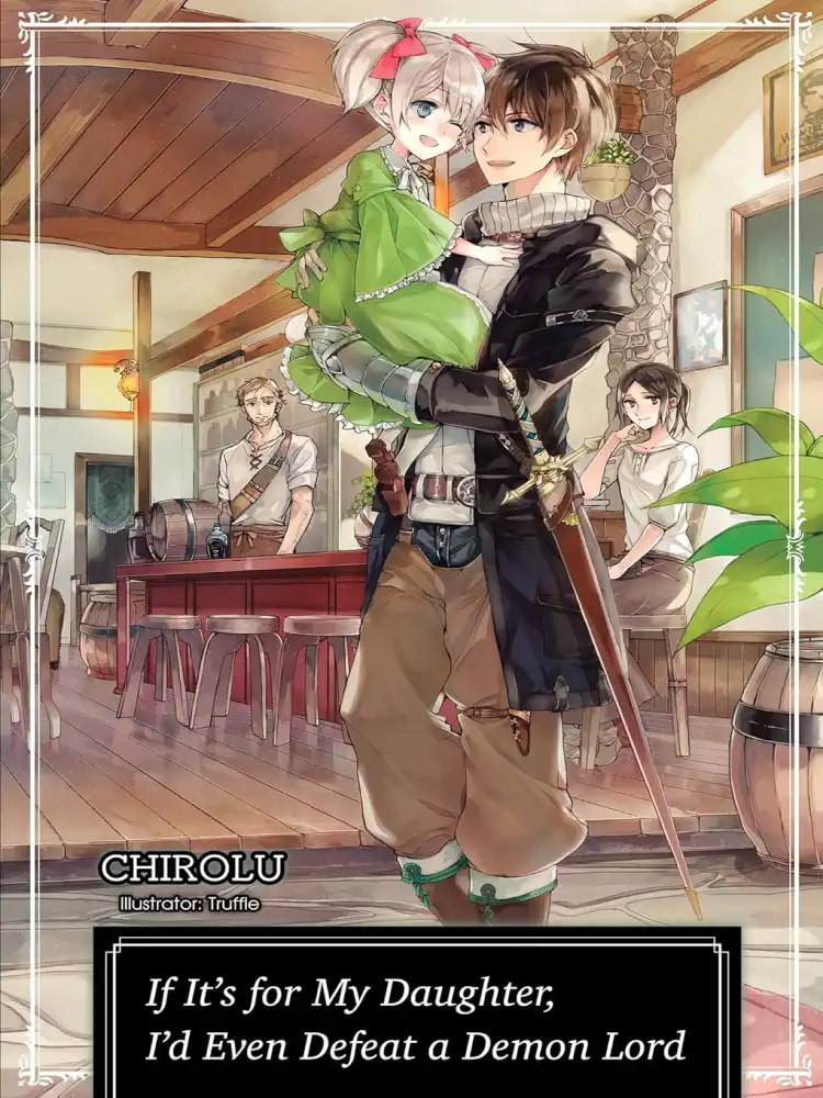 [Oshi No Ko] Spica of the First Star (Light Novel) Volume 01