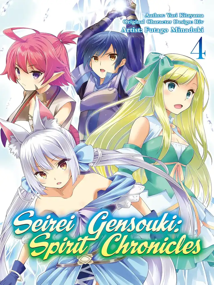 9781718353473 Seirei Gensouki: Spirit Chronicles Volume 04
