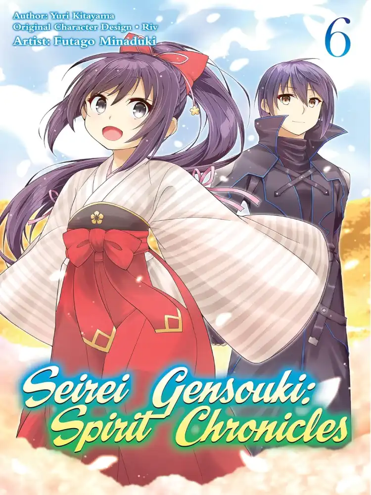 9781718353497 Seirei Gensouki: Spirit Chronicles Volume 06